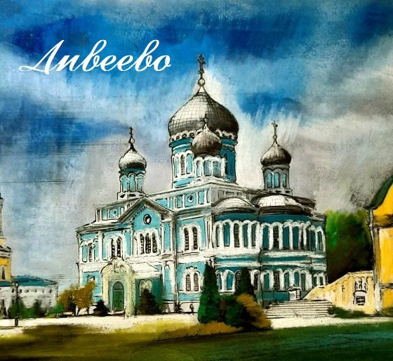 открытки с видом городов купить