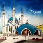 ЛУЧШИЙ ПОДАРОК КАЗАНЬ