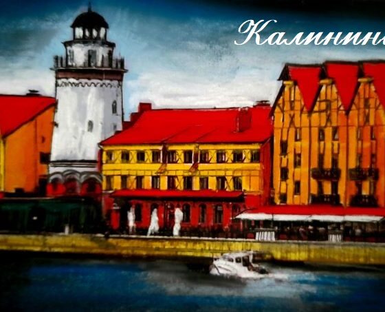 открытки с видом городов купить