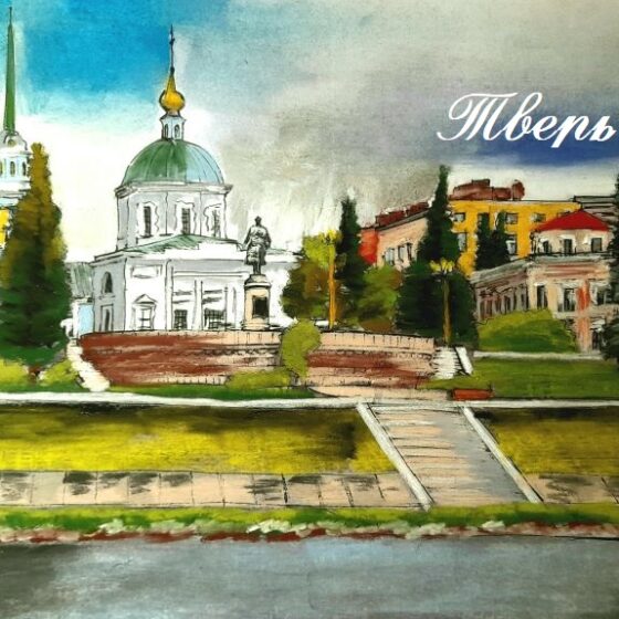 открытки с видом городов купить
