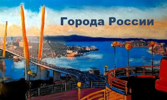 Новогодние города игрушки