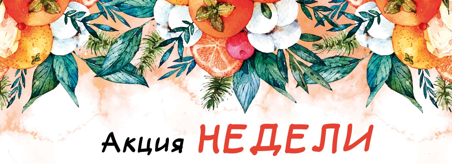РАСПРОДАЖА ЕЛОЧНЫХ ИГРУШЕК