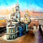 ХРАМ НА ВОЗНЕСЕНСКОЙ ГОРКЕ ЕКАТЕРИНБУРГ