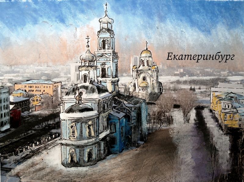 ХРАМ НА ВОЗНЕСЕНСКОЙ ГОРКЕ ЕКАТЕРИНБУРГ ХРАМ НА ВОЗНЕСЕНСКОЙ ГОРКЕ ЕКАТЕРИНБУРГ
