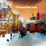 НОВОГОДНИЕ ПОДАРКИ КОРПОРАТИВНЫЕ МОСКВА
