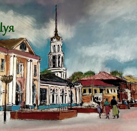 Сувениры с видами города