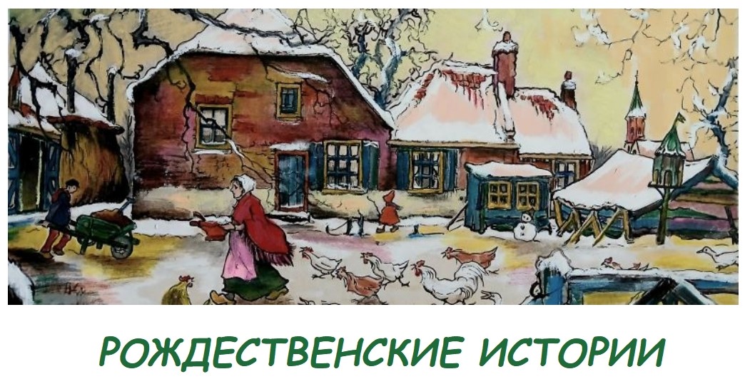 НОВОГОДНЯЯ КОЛЛЕКЦИЯ КОРПОРАТИВНЫХ ПОДАРКОВ 2027